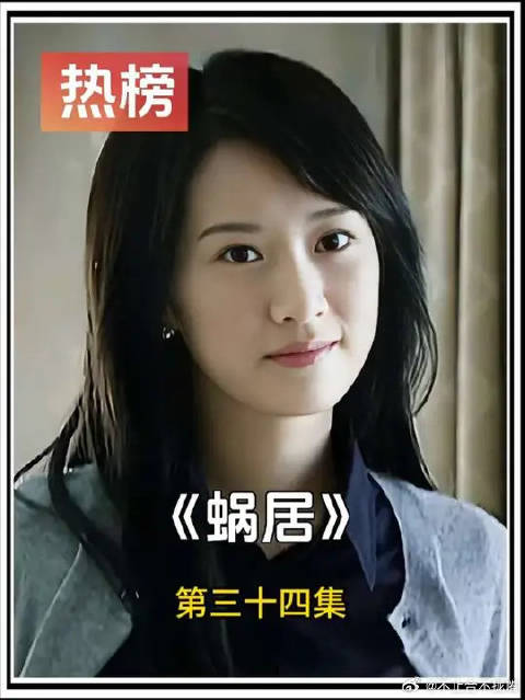 海藻执意生下孩子，海萍拼命阻拦