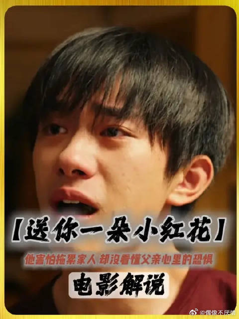 “抗癌是无底洞，最难受的是连疼痛都需要花钱”