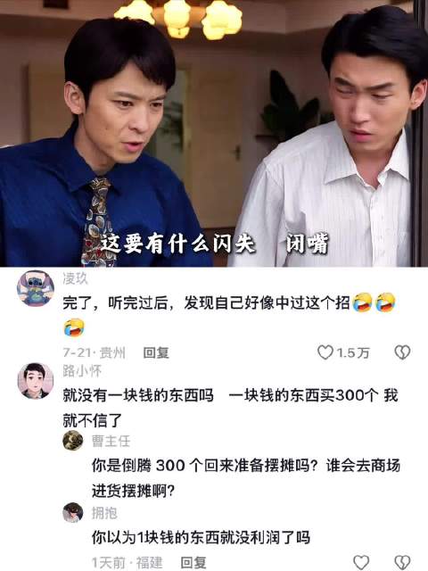 商业方案看似天衣无缝，但真的能落地吗？…