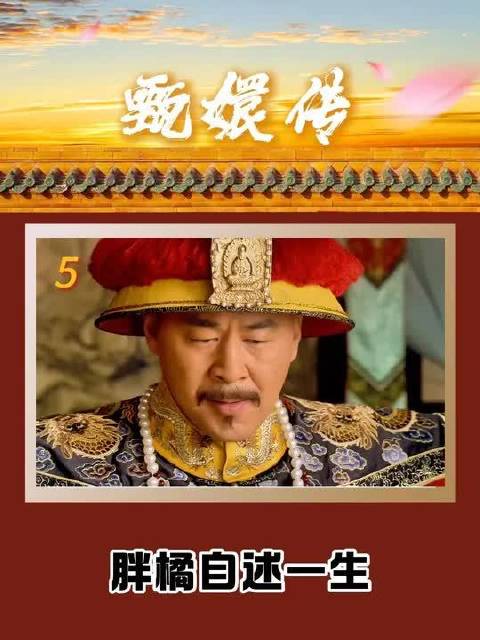 沉浸式体验胖橘的一生5