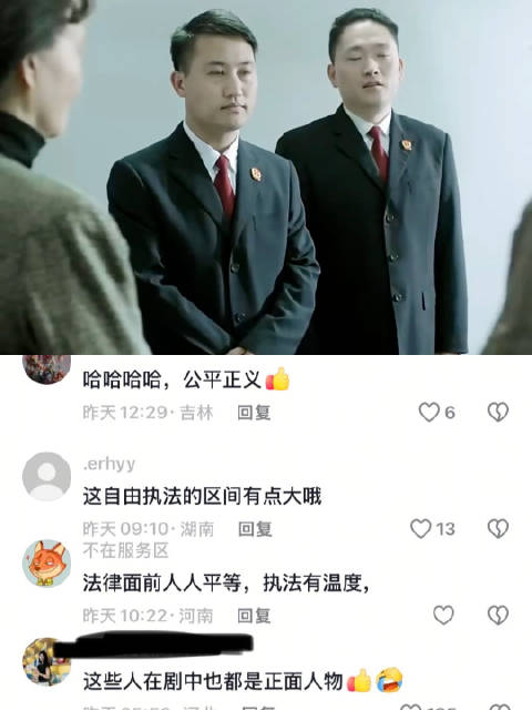 身份决定说话的分量 人民的名义 李达康