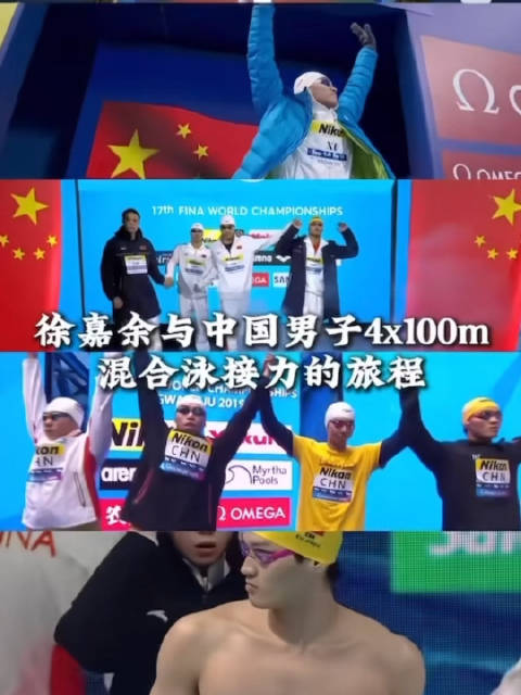 徐嘉余撑起中国仰泳十余载 期待洛杉矶单项金牌