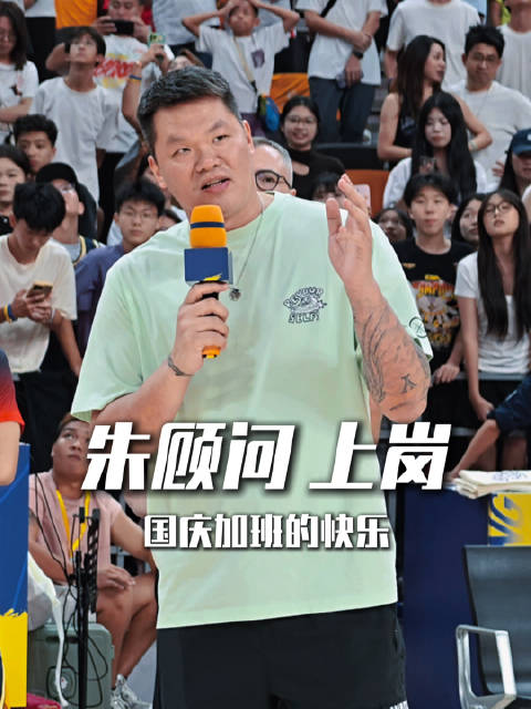 朱顾问上班，也是相当敬业的