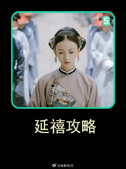 富察容音永远的白月光，一生最爱自由的女人