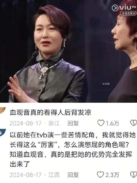 惠英红一个眼神便足以封后，这就是顶级演员的实力｜血观音