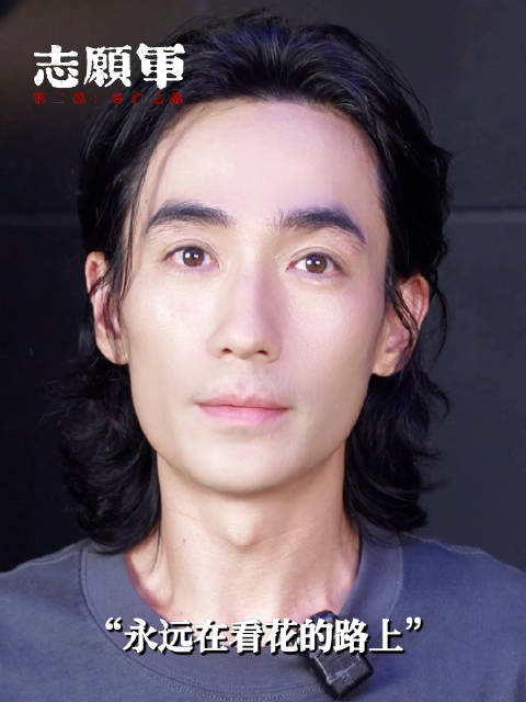 朱一龙李想国庆致敬先辈，祈愿家国永安