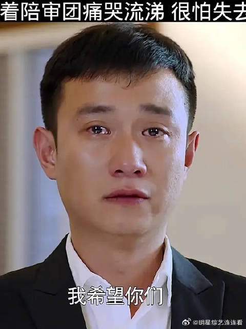 于果对着陪审团痛哭流涕，很怕失去儿子