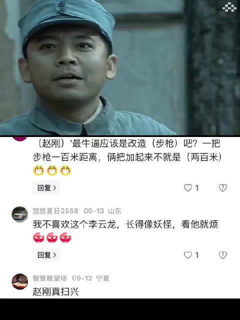 亮剑：赵刚秒变团霸！管理李云龙，一句话让老李酒都不敢喝了