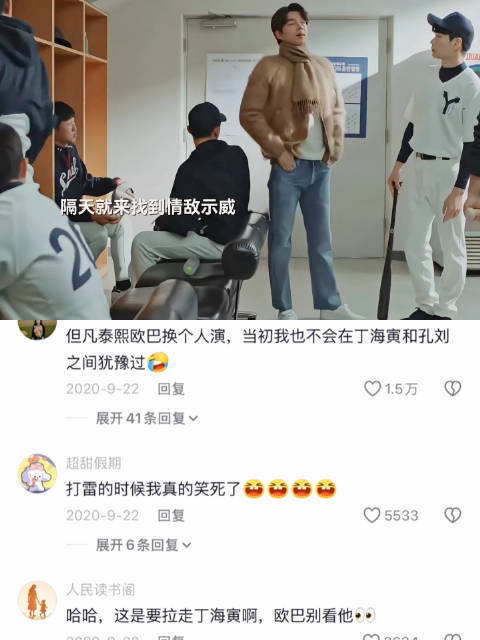 阿加西为了显年轻，专门穿了牛仔裤去见情敌呢《孤单又灿烂的神鬼怪》