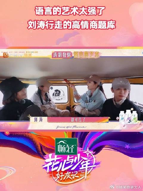 刘涛用语言艺术开导，赵昭仪直呼成长