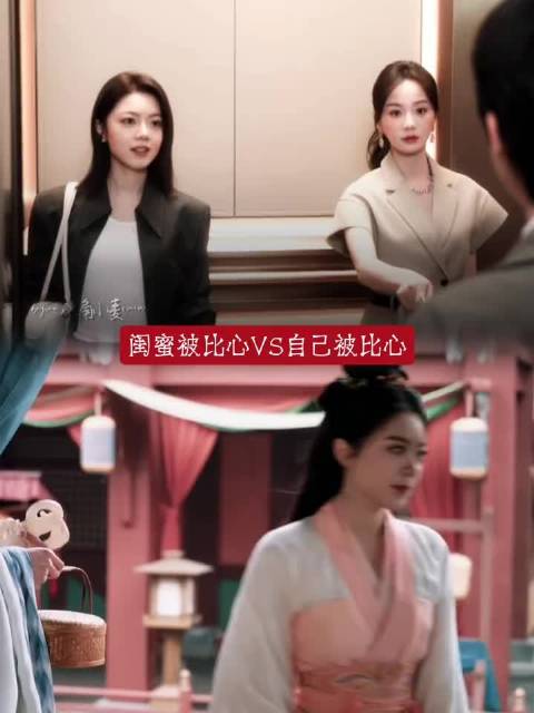 闺蜜被比心VS自己被比心 从古至今都憋不住笑 赵今麦 ｜无可替代 ｜度华年