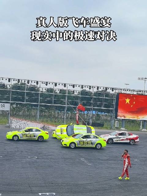 飞车炫技贺国庆，沔阳小镇上演速度与激情