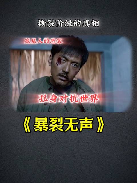 两小时电影后劲大，观众感受压抑绝望