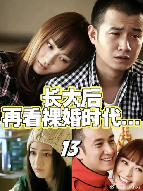 童佳倩刘易阳裸婚后迎来第一次激烈争吵，从指责双方演变指责父母