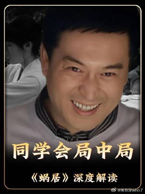 深度解读+精讲