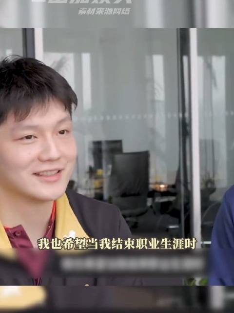 樊振东林高远 我们胖远也是胜率百分百的男双组合啊 林高远