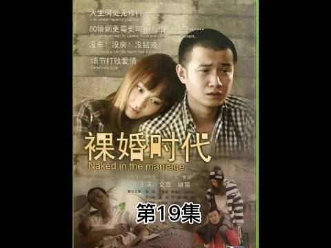 因为孩子取名字的问题，童佳倩和刘易阳吵到要离婚的地步