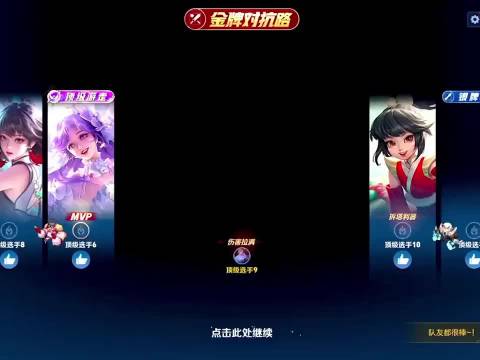 花木兰：就是这么丝滑