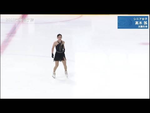 2026东京地区赛 FS《007》 3Lzq2T 2S 3Lz 3Lo