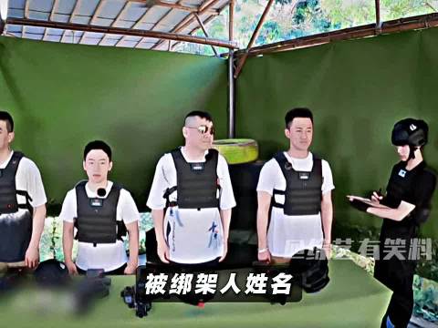 “丹顶鹤” 妻子的浪漫旅行第五季 张翰 吴宣仪