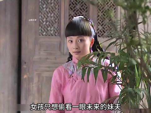 女人心心念念的男人竟然上门和自己的妹妹提亲