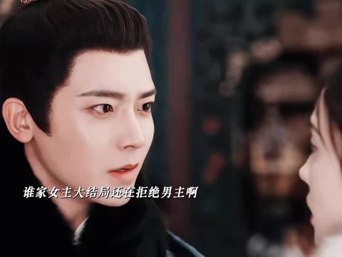 于正夸赞玉茗茶骨反讽看点，侯明昊古力娜扎主演