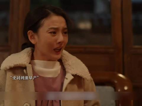 怀孕妻子无意发现丈夫的秘密，下秒直接气的早产 ，宋祖儿