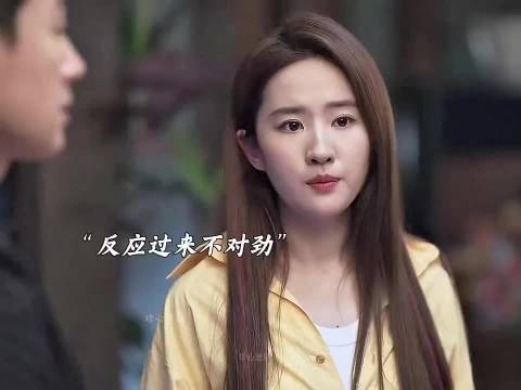 女儿长得太美也是一种烦恼， 刘亦菲 佟大为 万茜