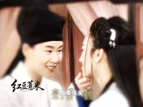 《孽海花》王仲平&焦桂英 "珍惜当下美好，一生一人足矣"
