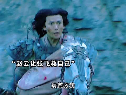 赵云七进七出救出的阿斗，却被刘备扔了