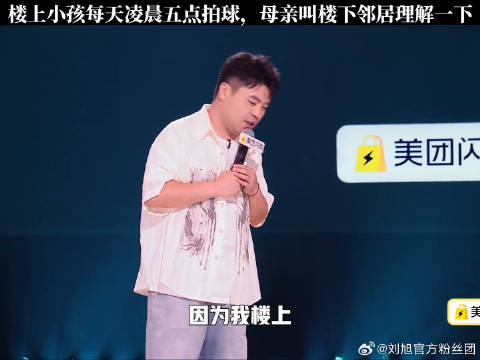 她们应该自己住一栋楼 脱口秀和Ta的朋友们第2季 脱口秀