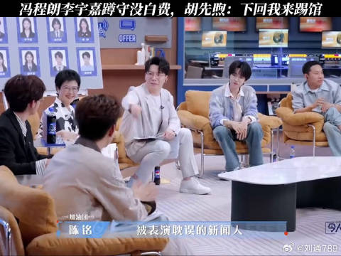 冯程朗李宇嘉蹲守没白费…