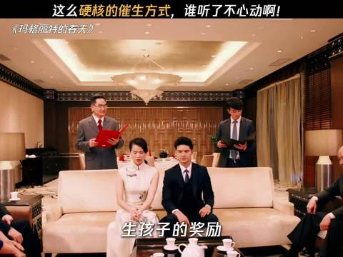 头一次听到催生还心情愉悦的 ！哈哈哈哈
