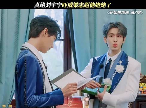 刘宇宁张凌赫等六人静悄悄作妖，身边有兜底人