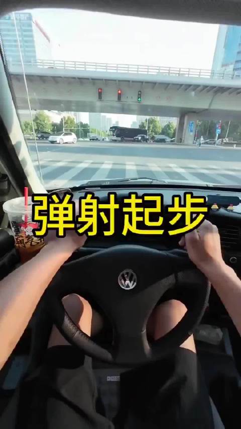 这就是速度与激情么？