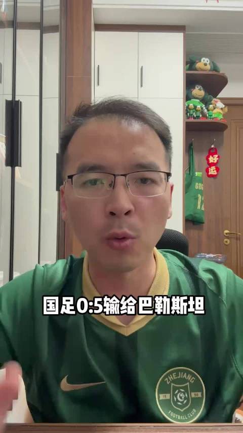 邵佳一战术冒进三场表现失常，球迷直言被辜负