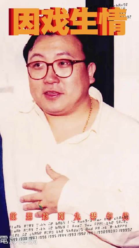 大家都说你和周星驰不和，为什么很多场合都会他称赞演技最好