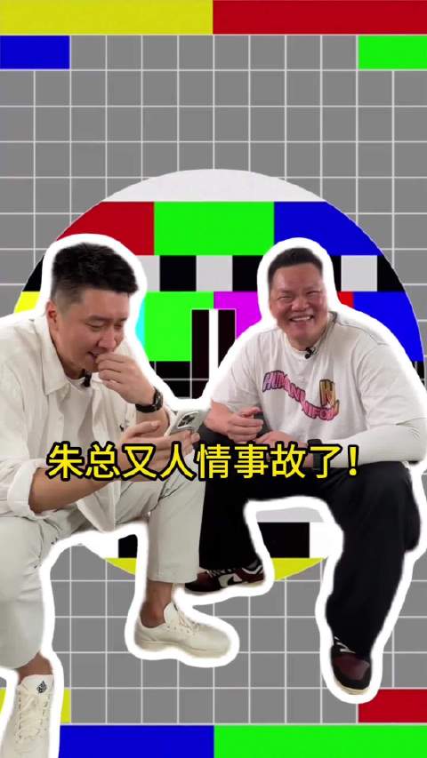 朱芳雨动情回忆08年奥运，称那是他经历过最团结的国家队！…