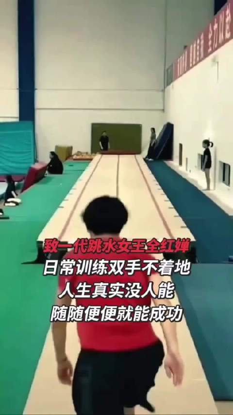 全红婵后空翻完全不触地，世界冠军功底深厚