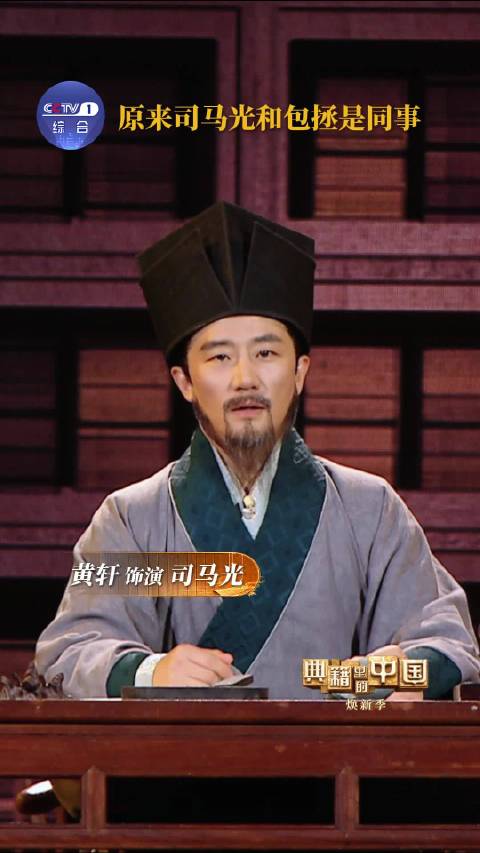 从传说到史实的距离，就藏在这些关联里，重新认识历史人物太有意思了