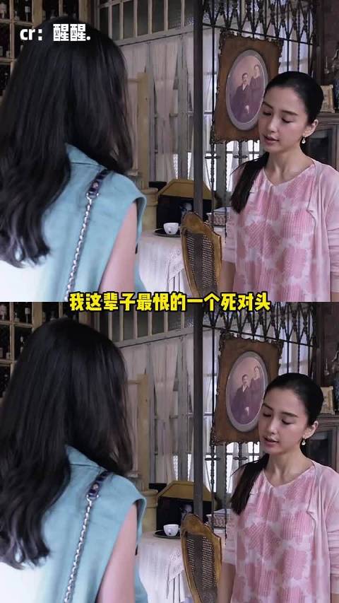 真的现实版仇人遇到都释怀 ！