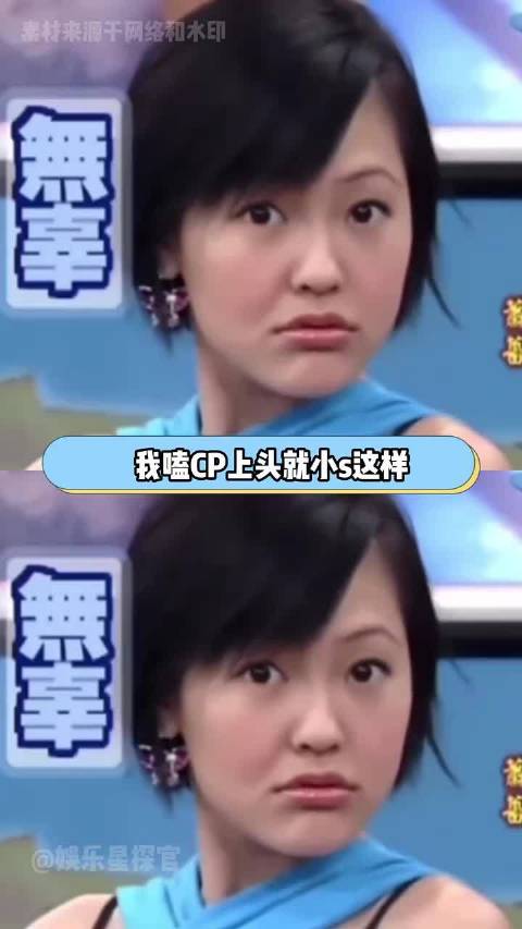 我磕cp上头就这样！