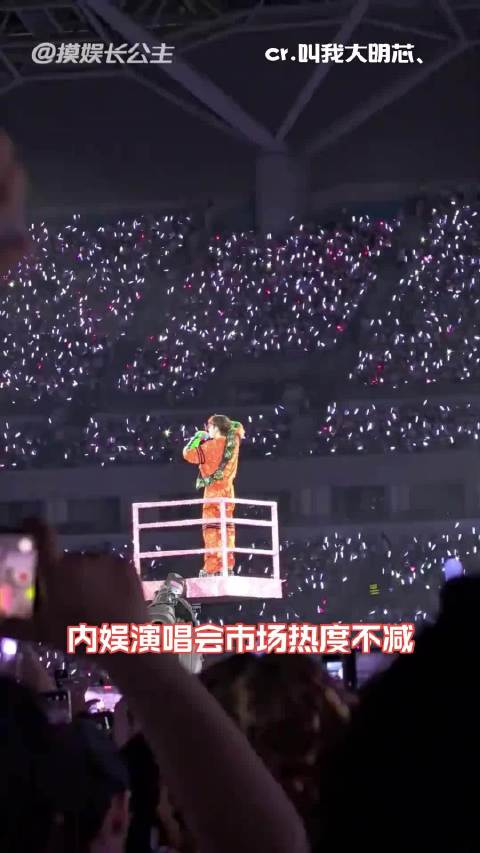 演唱会界有自己的劳模！薛之谦 汪苏泷 Alin