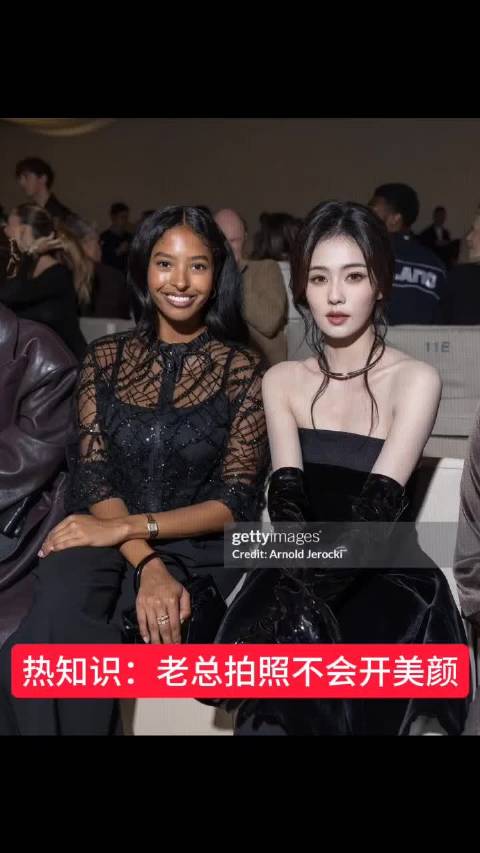 热知识：老总拍照不会开美颜 白鹿 鞠婧祎 虞书欣 赵露思 张元英 刘亦菲