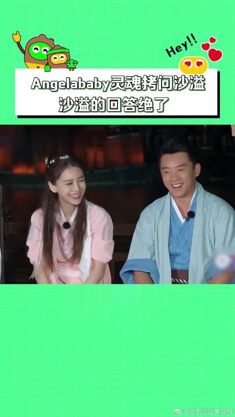 沙溢胡可这对真夫妻的细节太好磕了