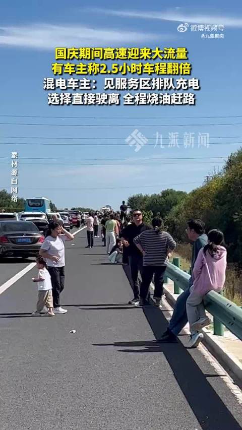 这时候就会展现燃油和增程插混的优势了