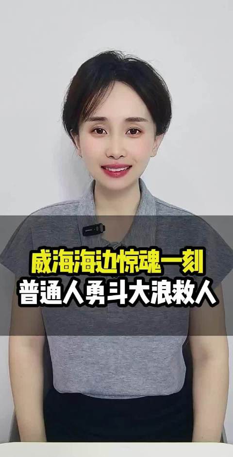能够二次再次救人了不起 值得拿余生孝敬这位老人