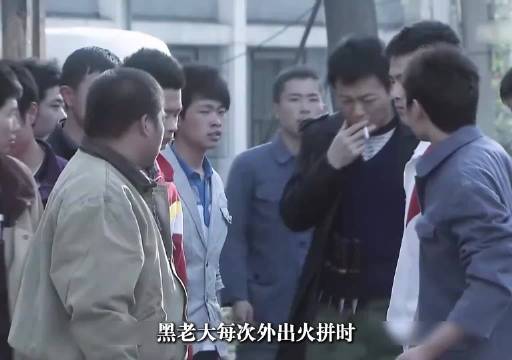 这个小伙子的狼性，是从父亲的血里长出来的，面对小混混头目一点都不带怂的