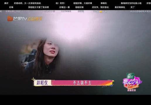 真的会因为同行的人突然变勇敢！…