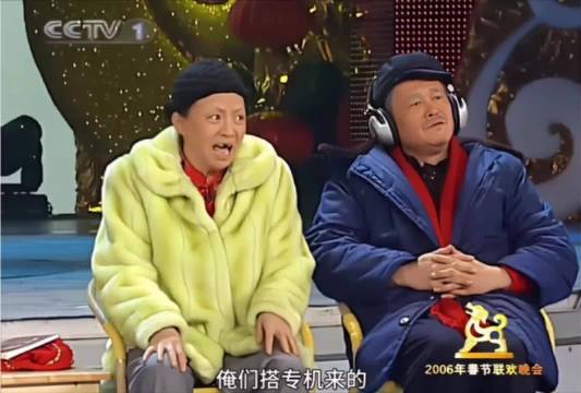 春晚经典搞笑名场面！一上台就失误了！ 经典搞笑小品 赵本山小品
